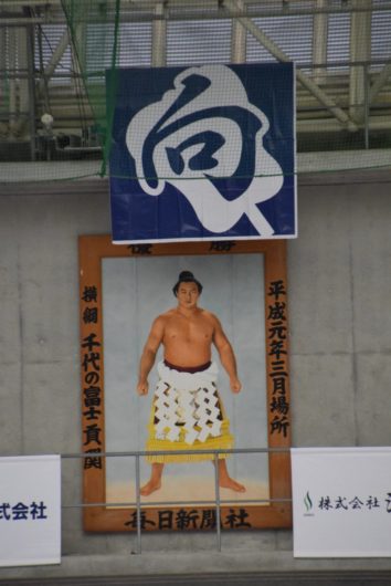 千代の富士関の筋肉美を観賞？両国駅の大相撲優勝額、横綱ウルフ